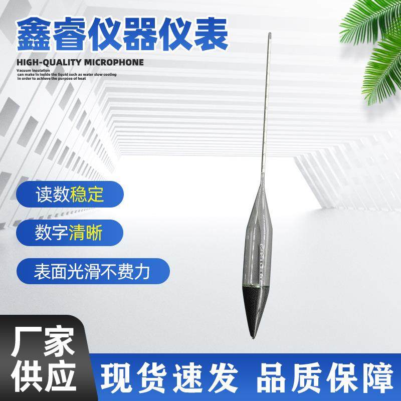 TM85土壤玻璃甲种比重计 土壤分析仪 -5-50土壤密度计