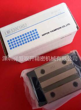 IKO直线导轨滑块LWESC25 LWESC30 LWESC35 LWES35轴承 滚动滑块