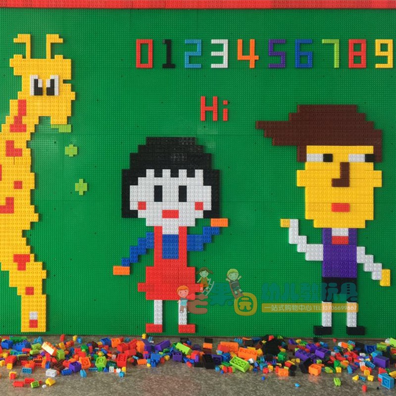 拼搭双用墙面积木幼儿园区角建构积木墙 DIY墙壁益智创意拼插玩具