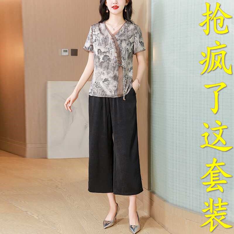 妈妈夏装套装新中式上衣洋气质40岁50中老年女装夏季阔腿裤两件套