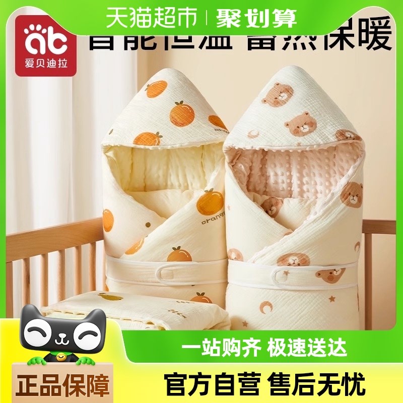 包被新生婴儿抱被初生宝宝产房春秋冬10月份11加厚纯棉包单豆豆绒