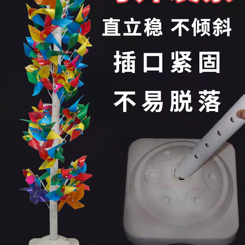 风车展示立柱插气球架子地推广告活动气球树展示路引装饰布置支架