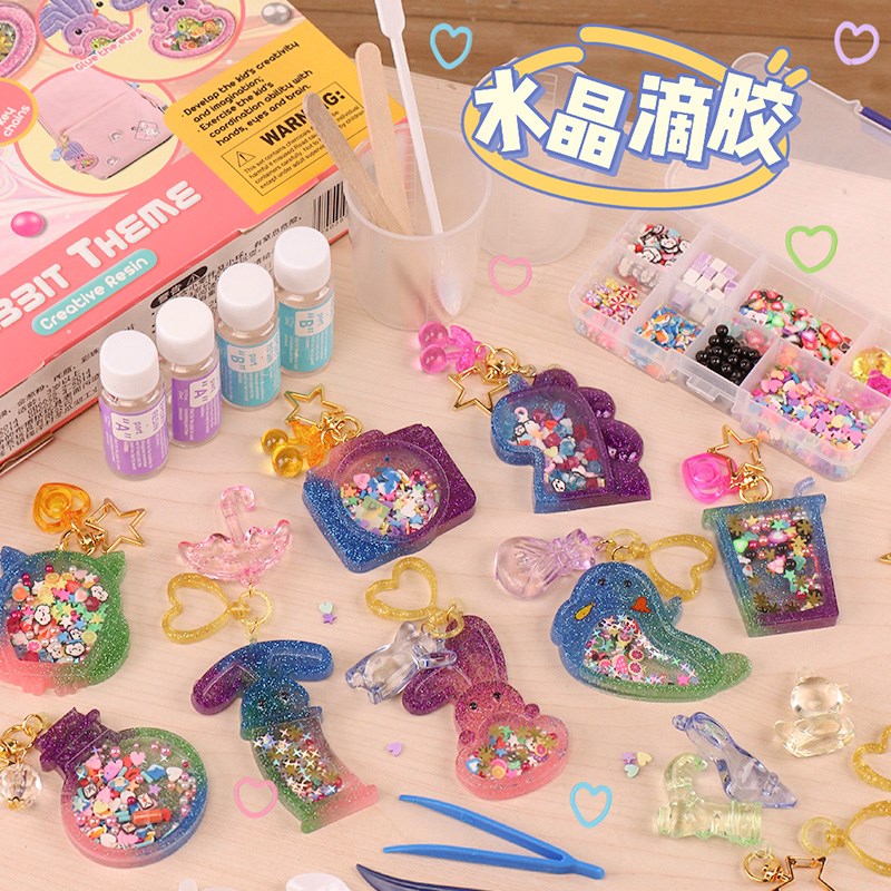 儿童diy手工制作玩具小女孩益智创意生日礼物水晶滴胶材料包6-8岁