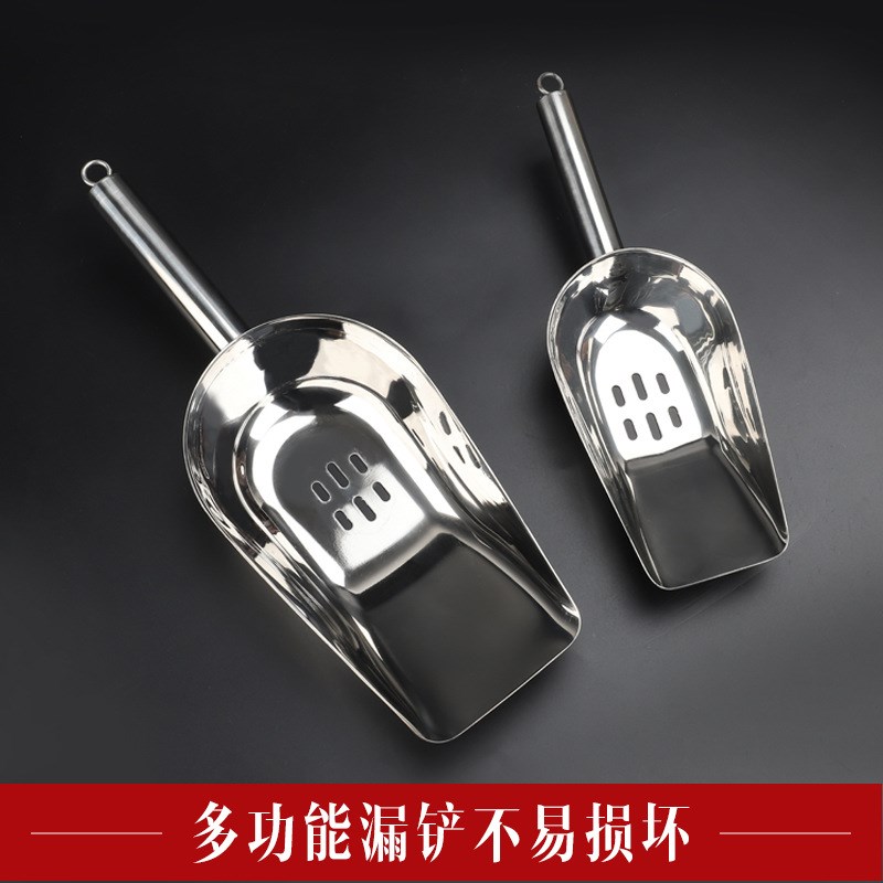 过滤冰铲酒吧调酒用不锈钢圆平底铲漏水铲滤冰冰块铲特厚大号漏铲