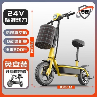折叠电动车超轻便携动力新款电动滑板车小型男女大学生校园代步