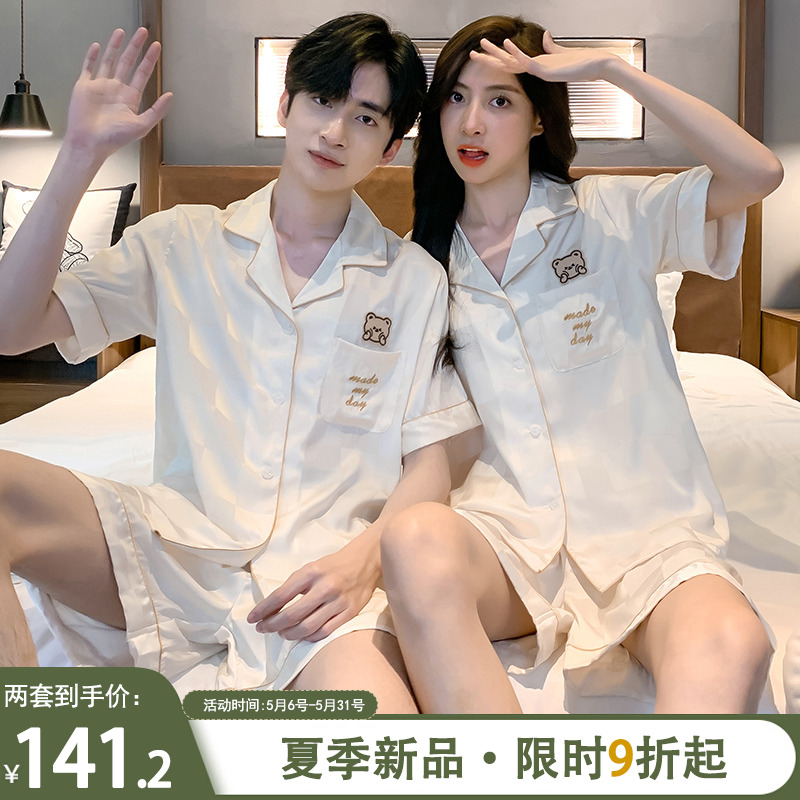 情侣睡衣女夏季冰丝2022年新款夏天高级感丝绸男士短袖短裤家居服