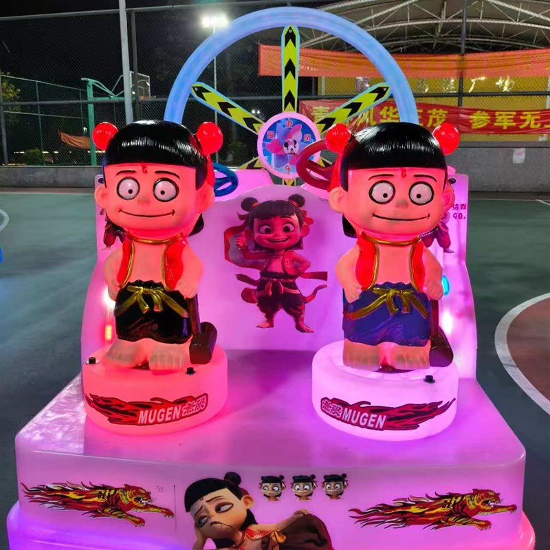 2025新款哪吒广场游乐车户外夜市双人发光摆摊设备电瓶碰碰车玩具