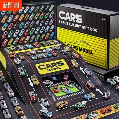 合金儿童玩具车套装小汽车赛车迷你模型小车宝宝1一3岁6益智男孩2