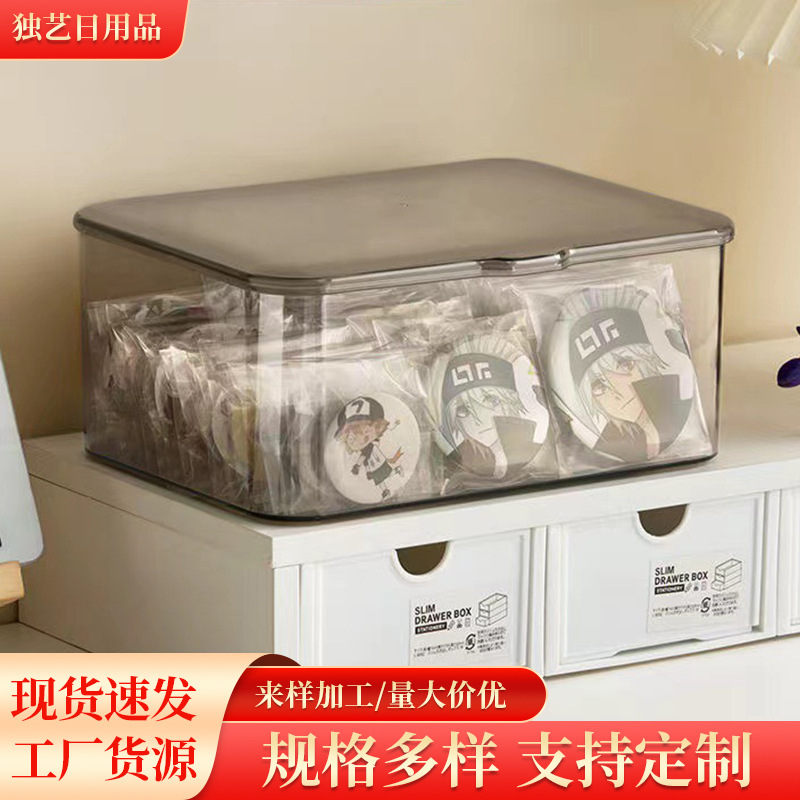 吧唧收纳盒桌面亚克力防尘徽章镭