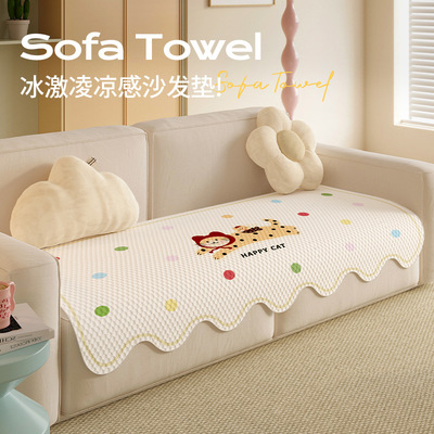 涤纶卡通新款夏季凉感沙发垫