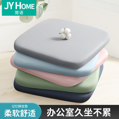 新款记忆棉坐垫办公室久坐椅垫