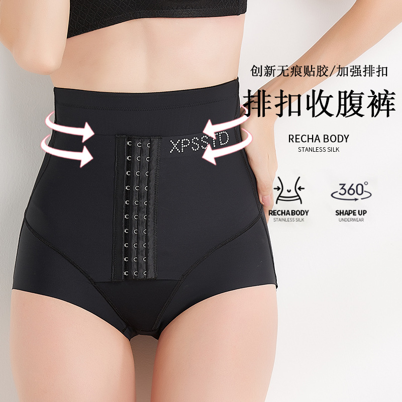 薄款锦纶/尼龙塑身美体裤