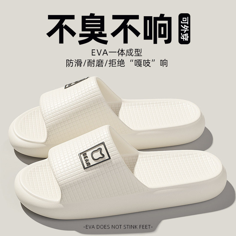 EVA露趾新款拖居家凉拖/凉鞋