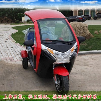 时尚新款顶棚带蓬电动三轮代步车父母接送孩子双排3座载人电动车