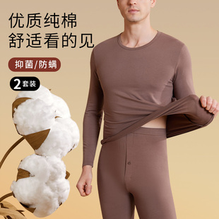 纯棉毛衫 套装 线衣线裤 R秋衣秋裤 冬 中高领全打底大码 保暖内衣男士