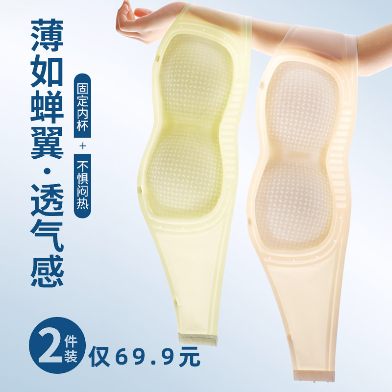 抹胸式内衣女无肩带防滑裹胸聚拢薄款大胸显小固定杯凉感文胸夏季,女士内衣/男士内衣/家居服,文胸,淘宝优惠券,粉丝福利购,淘宝优惠卷