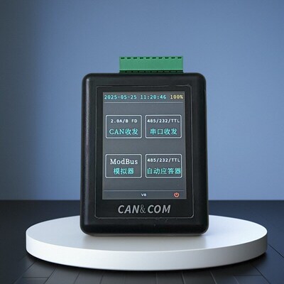 RS485232TTL串口调试助手CAN总线数据记录器发送X通讯测试仪模