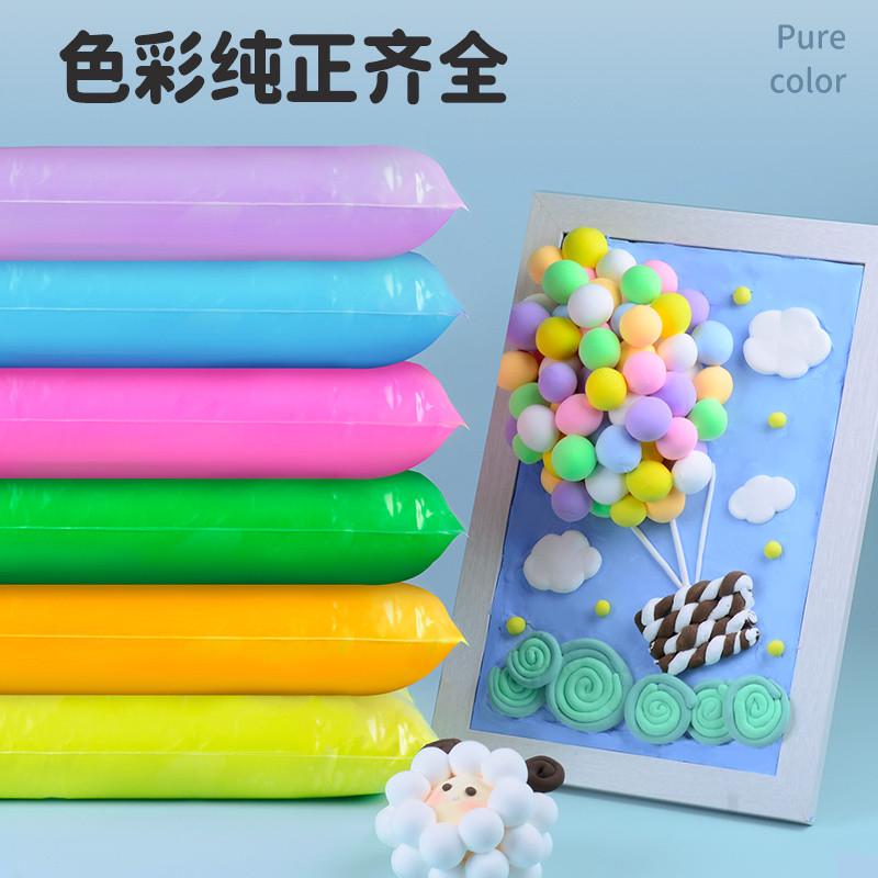 500G超轻粘土大包装无毒儿童500g大袋橡皮泥太空泥彩泥500克黏