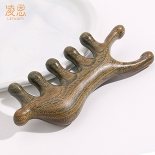 绿檀木按摩梳头部经络梳头皮梳子五经头发便携五齿宽齿脸眼部木梳
