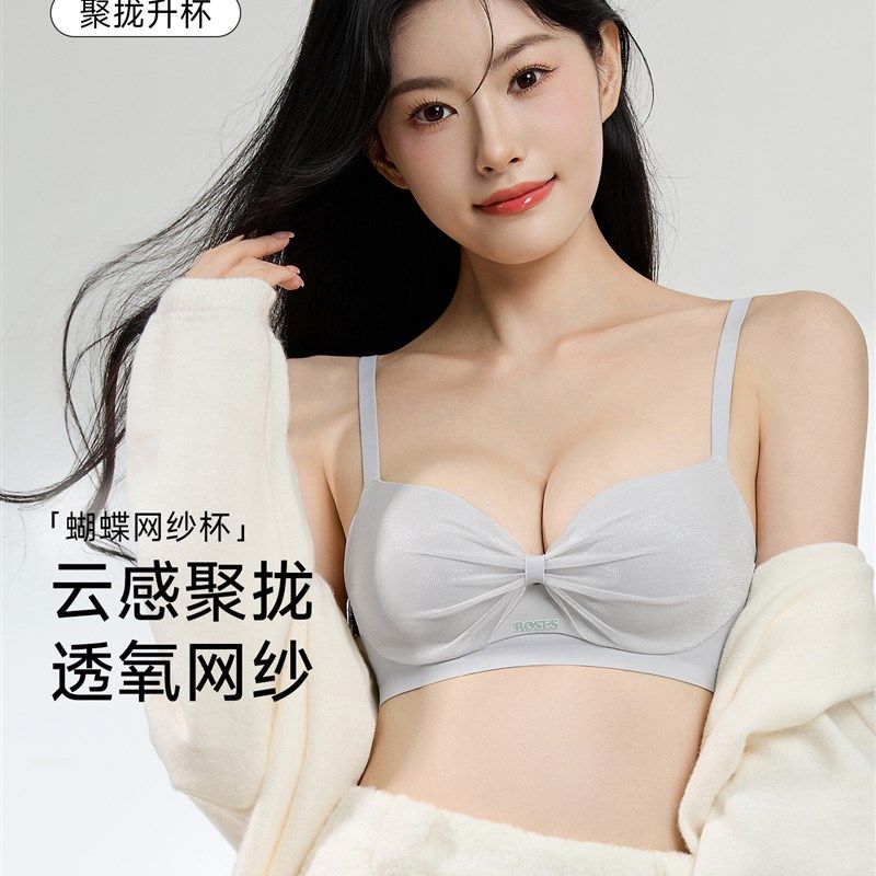 聚拢内衣女士小胸加厚上托显大收副乳防J下垂无钢圈平胸专用文胸