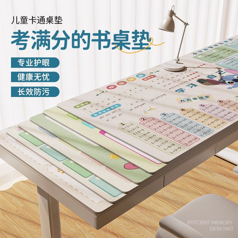 学生专用书桌垫儿童写字学习桌面保护垫环保无味免洗防油防水桌布,居家布艺,桌布,淘宝优惠券,粉丝福利购,淘宝优惠卷