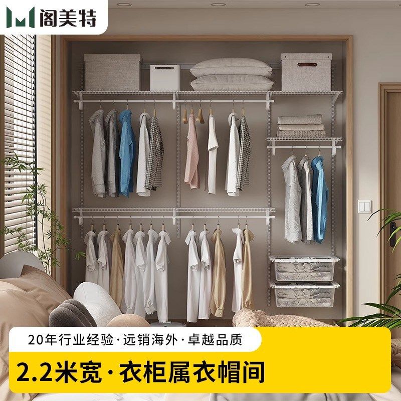 【2.2米衣柜】金属框架衣柜衣帽间走入式衣柜置物架衣帽架挂衣柜,全屋定制,定制走入式衣柜,淘宝优惠券,粉丝福利购,淘宝优惠卷