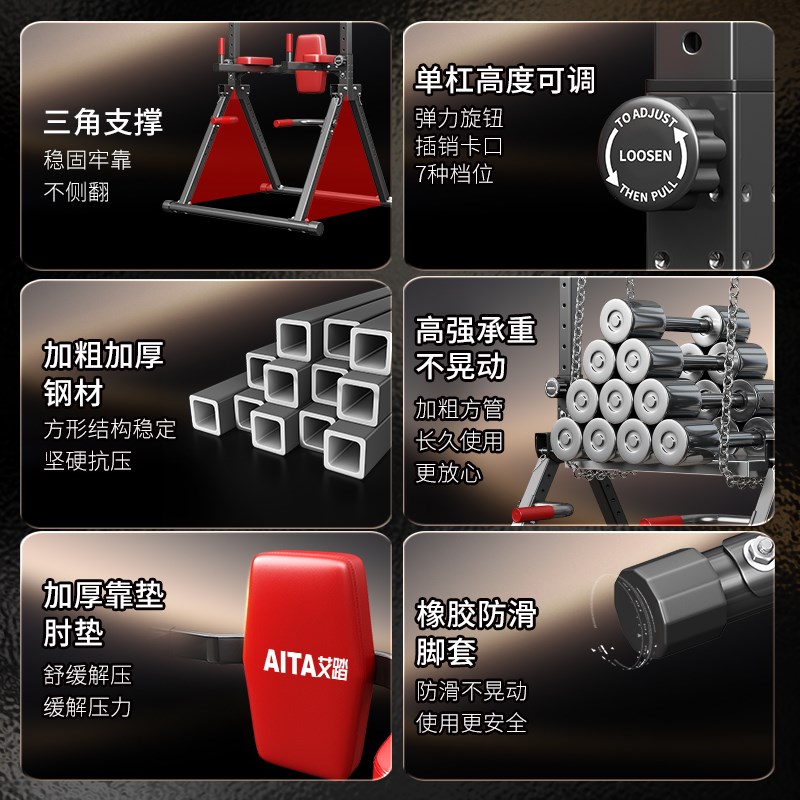 艾踏单杠室内家用引体向上架落地式吊杠折叠单杆双杠家庭健身器材