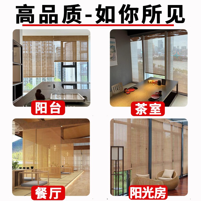 竹帘卷帘窗帘竹窗帘竹帘子隔断帘门帘遮阳书房日式阳台茶室免打孔
