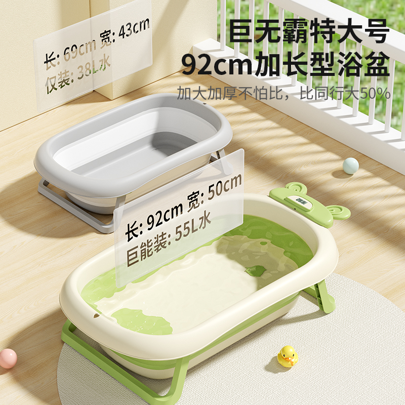婴儿洗澡盆浴盆大号浴桶坐躺小孩家用宝宝可折叠幼儿新生儿童用品