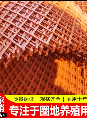 红色菱形网铁丝网果园围栏养殖网圈地网护坡防锈铁U网喷浆网钢板