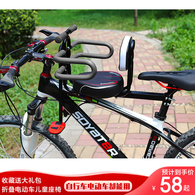 折叠电动代车儿童座椅代驾车宝宝座椅山地自行车婴儿座椅安全座椅,电动车/配件/交通工具,电动车儿童座椅,淘宝优惠券,粉丝福利购,淘宝优惠卷