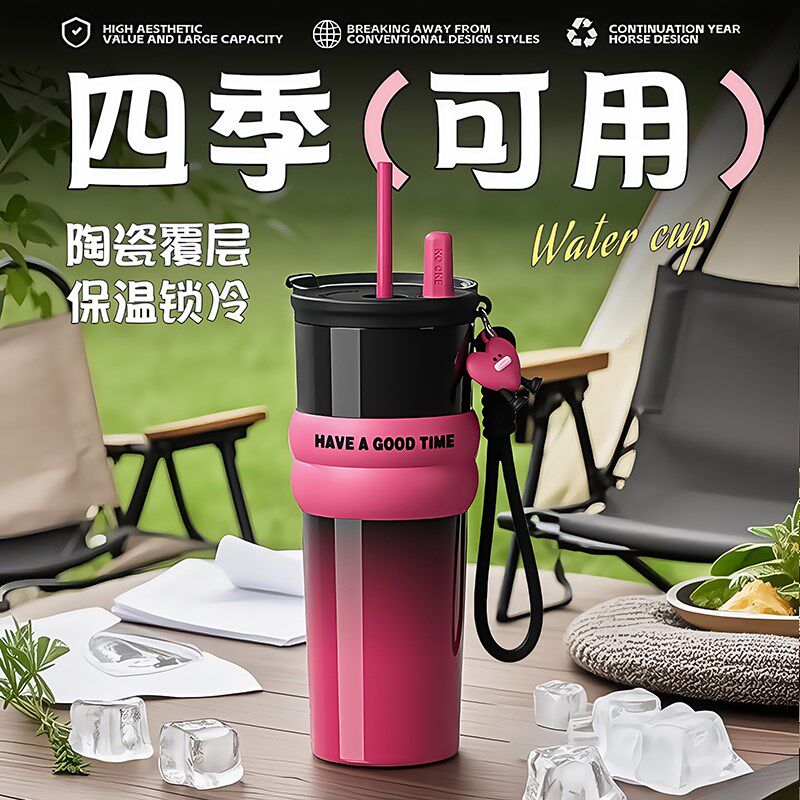 冰霸杯陶瓷内胆保温杯大容量水杯女生高颜L值夏天男士车载吸管杯