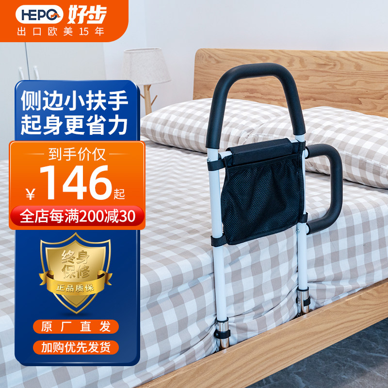 免安装床边扶手j老人床上安全护栏孕妇起床辅助器床围栏助力架防