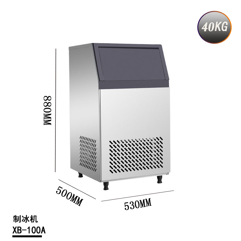 制冰机商用奶茶店方冰块全自动加水制作小型制冰机25公斤水冷