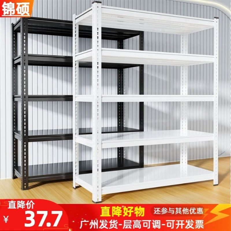 。家用仓储货架置物架多层超市阳台仓库展示架储物架落地收纳铁架