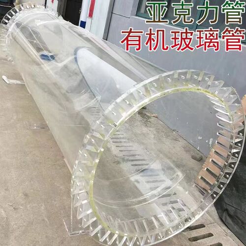 高透明亚克力管大口径有机玻璃管空心圆柱管亚克力防尘Y罩法兰圆