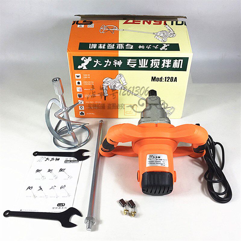 铁顿/大力神120A 1350W专业搅拌器搅拌杆电动搅U拌墙壁硅藻水泥涂