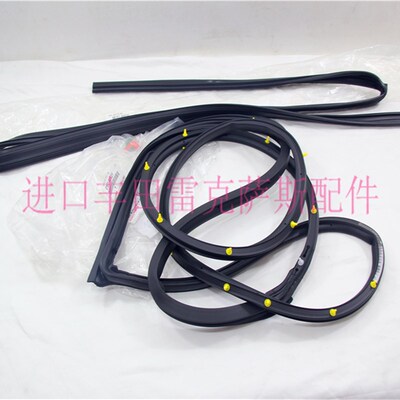 陆巡45b00 4700 兰德酷路泽LC100 LX470 车门密封条 玻璃绒槽