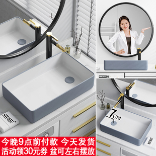 偏孔侧边下水台上盆洗衣机v柜上洗手盆偏口排水灰色长方形洗漱脸