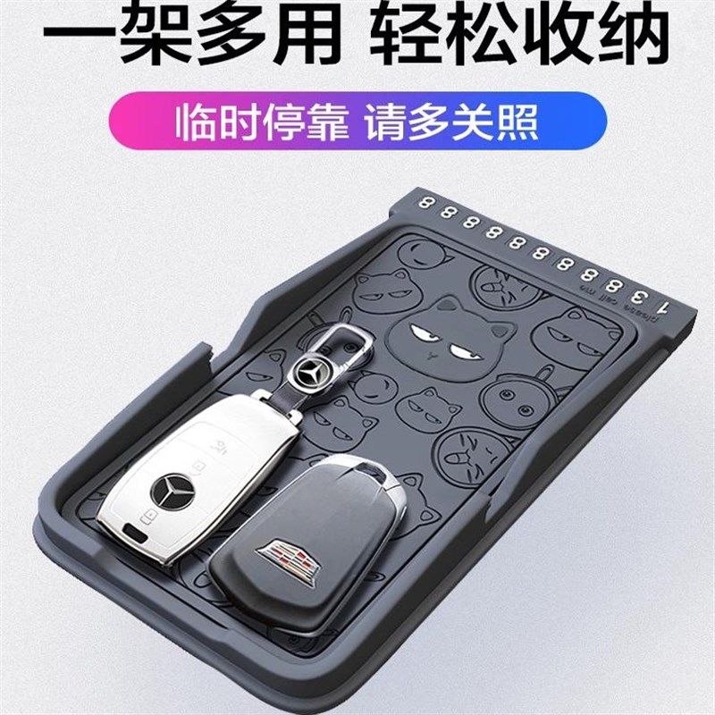 车载手机架汽车固定支架2025新款多功能车用导航支撑架仪表防滑垫