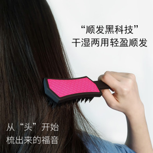 肯葳梳子女网红款家用随身便携小梳子防静电接发梳专用按摩卷发梳