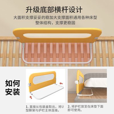 免安装免打孔可折叠床围栏宝宝防摔防护栏婴儿床边一边单边一面