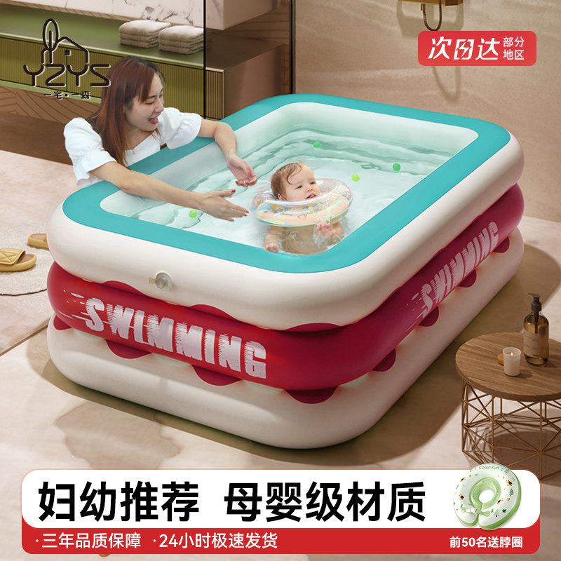 婴儿游泳池儿童家用可折叠充气游泳池宝宝室内恒温小孩洗澡游泳桶