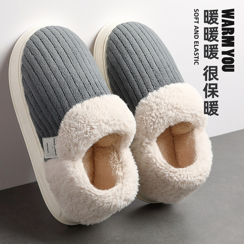 男士踩屎感棉拖鞋2024新款包跟外穿室内家居毛毛加绒X防滑棉鞋女