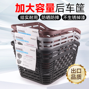山地自行车车筐加大后座筐t学生车框子单车后货架置物筐车篓菜篮