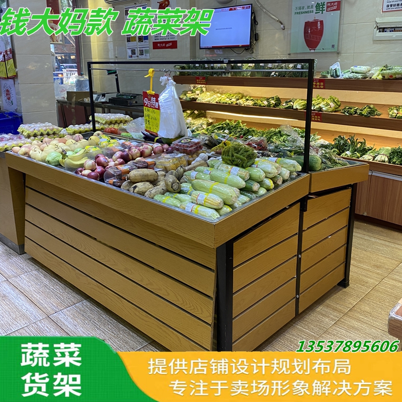 蔬菜货架超市果疏架菜架钱大妈不锈钢生鲜蔬菜展示架多功能置物架