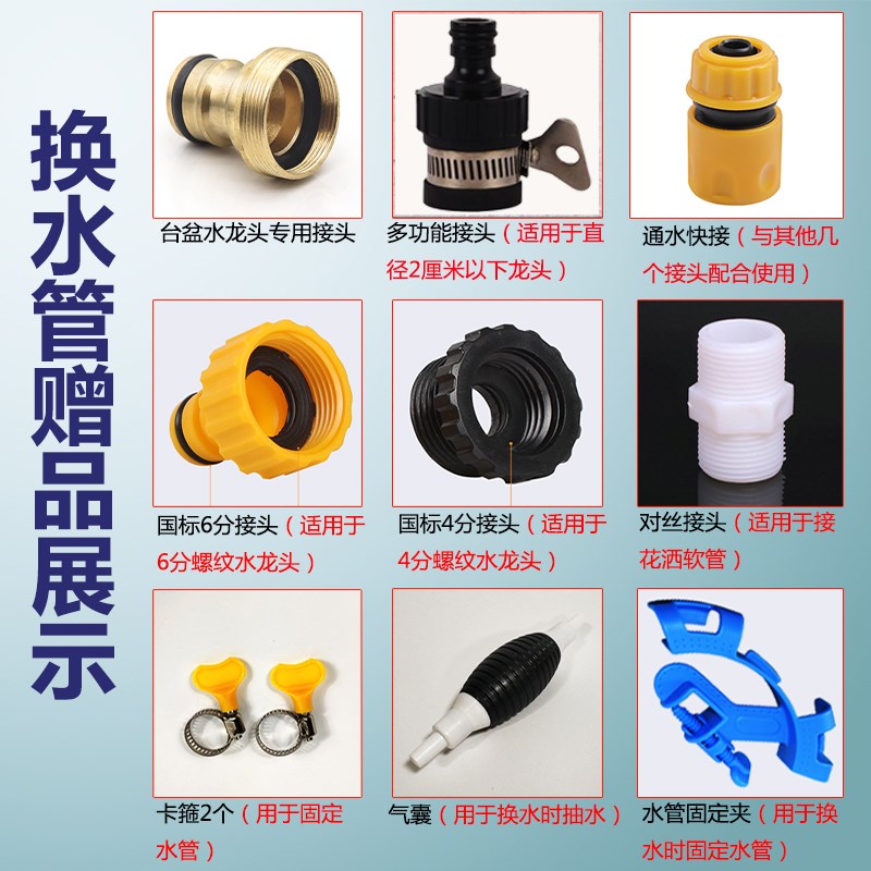 鱼缸换水管软管水族鱼缸换水神器加长手动加水排水器水泵清洁套装