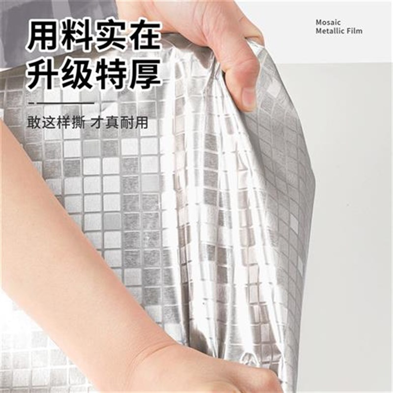 卫生间防水贴纸墙贴自粘防潮防霉壁纸浴室厕所墙壁墙面翻新瓷砖贴