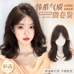 不用戴发网假发女片头顶全头套无B痕增发量蓬松颅顶卷发遮白发补