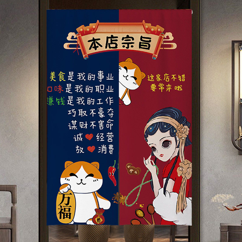 厨房门帘后厨专用防油遮挡帘餐饮饭店半帘布隔断帘店铺商用挂帘子,居家布艺,门帘,淘宝优惠券,粉丝福利购,淘宝优惠卷